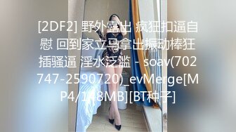 [MP4]STP27319 全裸双模 极品情色女王雪乳嫩模▌雅捷x裘伊▌职装OL无力反抗的俩人 诱人黑丝嫩穴强制侵犯抽插 呻吟迭起 VIP0600