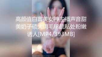 STP25106 ▌国产里程碑 ▌扣扣传媒 QQCM-001 初遇邻家妹妹【前田由美】极品香甜可爱日本女优 高颜值鲜嫩美穴 进口逼真香