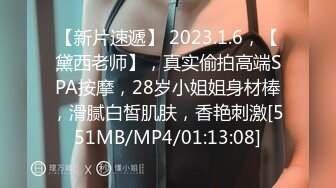 [MP4/234MB]2023-9-30 带女友酒店开房，掏屌一顿输出，搞完中场休息继续，张开双腿爆插