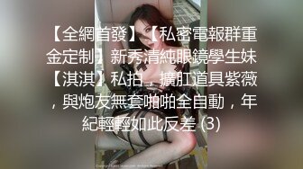 ⚫️⚫️最新无水首发！推特极品人形小母狗【Cc重制版】绝版福利，花式调教露出肛塞口交M腿狗链吃烟灰喝尿