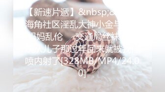 [MP4/ 1.23G] 真会玩 刺激的娜可露露同学们上课啦！正宗音乐老师，跳蛋塞逼喷水