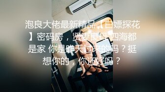 帝都极品身材嫩模瑶瑶好友美女NEKO重磅作品 魔鬼身材被大汉搞到潮喷 (3)