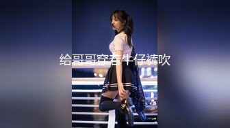 愣头青眼镜男艳福不浅宾馆大战丰满大奶人妻少妇