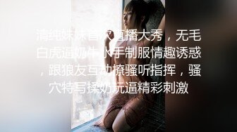 91大神少妇杀手《牛哥》真实约炮之❤️抖M妹子灌了点酒又是舔脚又是肛交