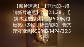 [MP4/1.26G]2.28 约操小黄毛嫩妹，酒店啪啪狂干两炮，泡良必看经典教材