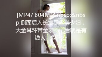 [MP4/2190M]4/4最新 咪咪超级大发育的太完美牛奶倒熊熊上吃奶过瘾哦VIP1196