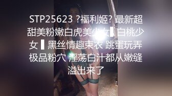 [MP4/ 2.04G] 淫荡骚御姐！激情大战头套男！露奶开档丝袜，后入爆操大肥臀，白浆淫水直流