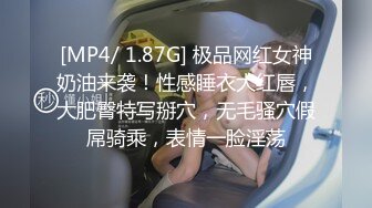 [MP4/ 499M] 酒店偷拍新台解密 胖哥圣诞节给情人买了不少礼物开房穿上情趣黑丝战衣啪啪