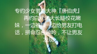 80斤不到骨干小姐姐，浓密B毛黑森林，独自在家发骚自慰，揉搓骚穴手指扣，震动棒磨蹭