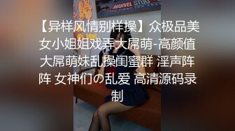 ★☆全网推荐☆★万人求购P站女族性爱专家，极品反差骚妻【静芸】解锁私拍②，灵活长舌性感少妇的顶级口交侍奉，啪啪啪全自动榨精机 (7)