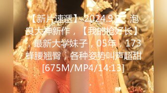 [MP4/ 197M]&nbsp;&nbsp;身材性感的健身女教练 鸡鸡吃的溜溜的 圆润挺拔的大奶子 无套抽操白虎肥鲍鱼