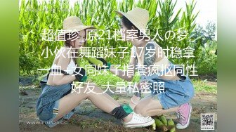 ✨肤白貌美极品女神「highsstn」OF露脸私拍，男友用长长的水晶珠先滋润小穴，随后用肉棒用力爆顶最深处【第一弹】