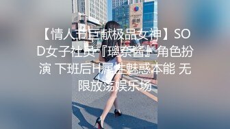 网红推特爆乳高铁女神『Naomii』性爱内射户外露出VIP订阅 与男友众多刺激场所性爱中出