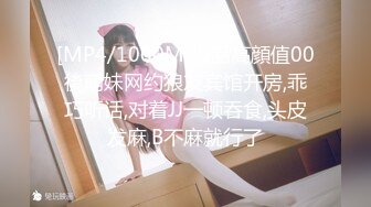 翻版杨超越小美女【華丽凤姐】邻家女孩被干了~无套啪啪~玲珑有致好身段，一双大眼睛真美丽 (2)