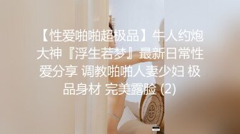 【极品女神❤️顶级骚货】越来越喜欢被抱着操了 哥哥好有力量 频率也好快 逼要被干烂了 又挨操，又要录，还得告诉哥哥该怎么插我，宝宝心里苦啊 (3)