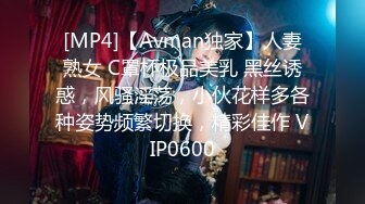 [MP4/689MB]八月最新迷玩震撼福利MJ二人组迷玩云南90后清纯妹子岳X如捆绑倒立抽插各种方位角度拍特写