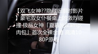 [原创] 干颜值小网红，疯狂抽插没几下就说受不了了，哥哥，受不了了！身材超白嫩