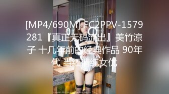 [MP4]STP30715 重磅核弹！虎牙主播，绝美【骚妇猫猫】，白如雪，前凸后翘，土豪们的私家玩物！强烈推荐 VIP0600