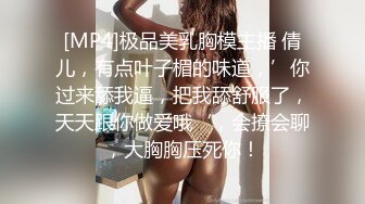 连体白丝伪娘吃鸡贴贴 放松 好你慢慢进 被小哥哥骚逼操的好舒坦 肠液都出来了