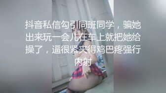 母狗小学妹 被主人爸爸暴力深喉调教，被操的高潮浑身颤抖！喜欢被主人精液灌满小穴，做主人的专用精液容器！