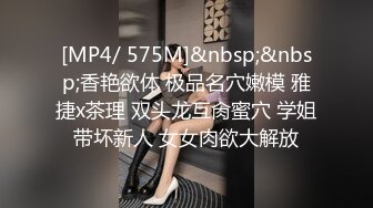 [MP4/870M]9/5最新 约到难搞的女总监小捷黑丝制服滑嫩湿软白虎大肉爆肏真爽VIP1196