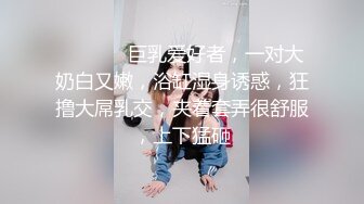 ❤️❤️肥臀爱好者，浴缸里操蜜桃臀，白嫩美臀翘起等待插入，大屌插入进出，深插到底，边操边揉菊花