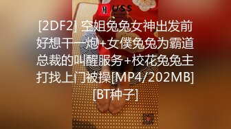 【精品泄密】苗條身材極品模特日常啪啪誘惑私拍福利 肉絲制服酒店服務金主操到全身發抖 高挑身材風騷氣質 放縱享受性愛 原版高清