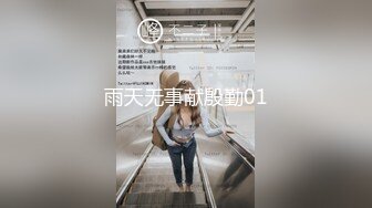 (sa國際傳媒)(saqp-005)(20230131)調皮女外圍開腿要我操-momo