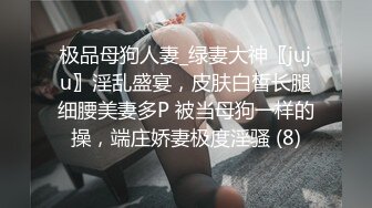 Al&mdash; 梅泽美波  足交