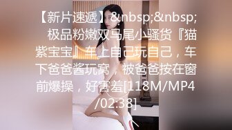 MinHarin✨ 劲爆身材巨乳嫩鲍 摄影师各种指挥羞耻摆姿 血脉喷张珍珠骚丁蜜穴 太上头了