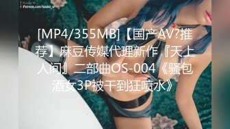 云盘高质露脸泄密！师范学院极度反差美女小姐姐与男友不雅自拍无水印流出，无套啪啪口爆，女神样子瞬间全无