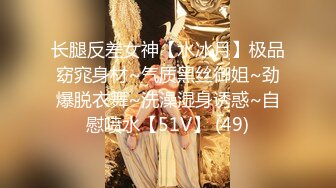 ❤️超颜值极品女神❤️天花板级性感小姐姐〖冉冉学姐〗今天就让学姐来服侍你吧！学姐的黑丝蜜桃臀有没有让你射爆！