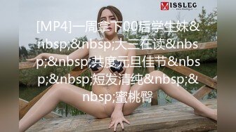 ✿反差骚学妹✿清纯活力少女〖ssrpeach〗高跟鞋性感小妖精翘起小屁屁迎接大肉棒进入 被大鸡巴哥哥站立后入