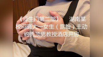 《吃瓜✅最近热传㊙️网红重磅》LPL前职业选手WE大舅子前妻【金提莫】女团成员正式下海，露三点 道具水晶棒自慰火力全开