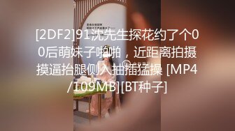 [2DF2] 酒店偷拍丰臀美乳颜值高的大学美女放假后和男友酒店最后一次肏逼被干哭了说：求求你,我不要了,你根本不爱我! [MP4/79MB][BT种子]