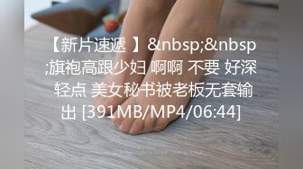 00后纯欲白丝小可爱小学妹真的嫩 被大JB艹的爽翻了 屁股被打的好响 萌萌的外表 娇小的身材 又纯又欲 爱不释手