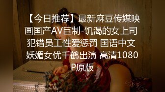 [HD/0.4G] 2023-05-12 RAS-092猥瑣工人操上高傲女監工