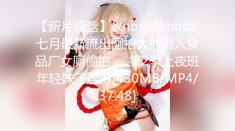 【新片速遞】&nbsp;&nbsp; ✿绝顶女神✿ 女王范大长腿黑丝骚货御姐▌美杜莎 ▌巨乳模特与摄影师的情色缠绵 女上位实力坐桩 狂肏蜜穴爆射淫臀[415MB/MP4/25:41]