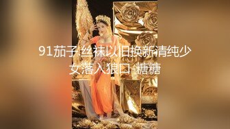 高颜值极品美妖TS晗曦 性感空姐 掏出妖棒让你欲罢不能，这身材看得热火啊，很是诱惑！ (1)