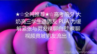 ✨姐弟乱伦✨轻熟女✨变态弟弟强艹亲姐姐！对白精彩：“姐姐，今天我要做你的老公