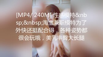 [MP4]STP29684 雪莉小可爱！网红美女！骚逼刮完毛再操，按着炮友脑袋舔逼，黑丝高跟鞋骑乘位，扶腰后入爆操 VIP0600