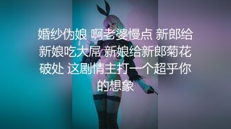 [2DF2]某三甲医院妇科女医师为了仕途主动献逼被胖领导潜规则口爆颜射 2 - soav(3265652-5303347)_evmerge [MP4/82.9MB][BT种子]