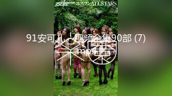 【新片速遞 】&nbsp;&nbsp; ♈ ♈ ♈【超清AI画质增强】2022.7.9，【小智探花】，泡良大佬，短发气质小白领，情趣肚兜口交啪啪[2200MB/MP4/39:36]