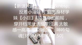 [MP4/573MB]色控傳媒 PH142 劈腿性愛體驗 軟骨美女的性愛實錄初體驗