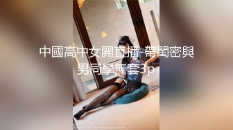 [原創錄制](sex)20240202_轻舞魅影