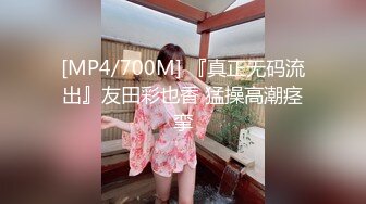 【新片速遞】&nbsp;&nbsp;新婚气质人妻背着老公偷情❤️被老公发现后怒而曝光[541M/MP4/05:18]