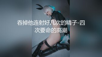 韦小宝第二春探花约了个黑衣少妇啪啪