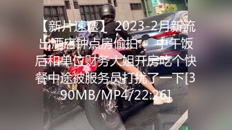 【源码录制】七彩主播【美乳翘臀妹妹】6月16号-6月23号直播录播❣️高颜值东南亚主播❣️极品身材粉嫩馒头逼❣️【23V】 (11)