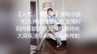 坐标上海，22万粉丝，颜值区女神密码房【伖】清纯甜美，娇嫩少女胴体，跳蛋自慰，娇喘轻哼摄人心魄