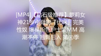 [MP4/ 710M]&nbsp;&nbsp;妩媚小女人风骚颜值高，全程露脸给小哥用嘴服务，深喉舔屌让小哥舔逼